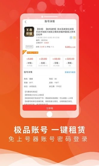 皇冠新体育买球app下载安装fall guyz手游下载