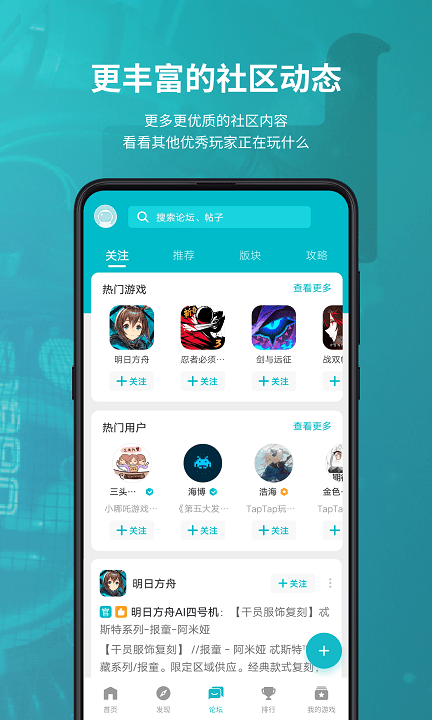 皇冠新体育买球app下载安装火影忍者忍者大师手游下载